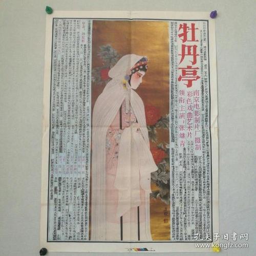 莱茵瓦尔应用技术大学艺术文凭证书